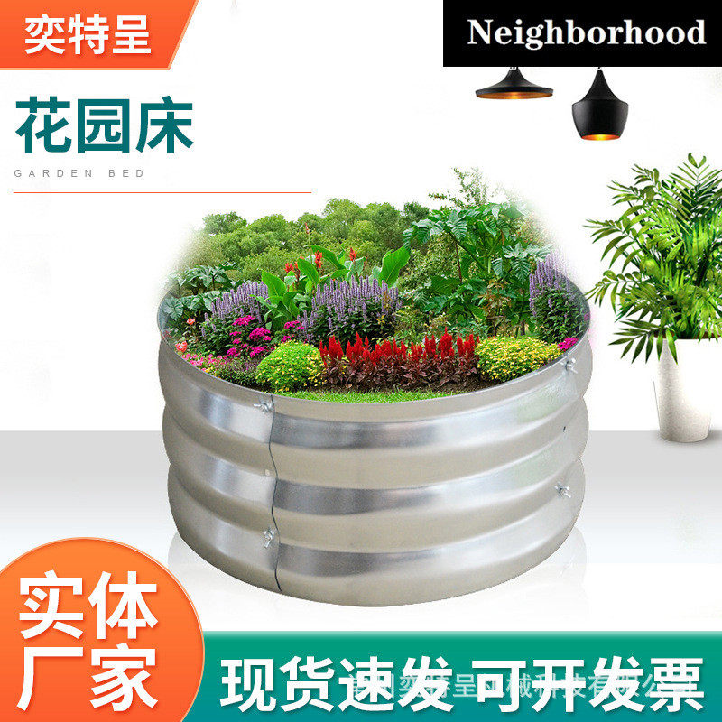 厂家批发花园床镀锌板箱植物种菜盆园艺户外组合式大种植箱,鲜花速递/花卉仿真/绿植园艺,花盆,淘宝优惠券,粉丝福利购,淘宝优惠卷