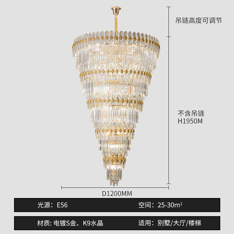 别墅水晶大吊灯轻奢酒店工程灯复式楼奢华大气水晶灯售楼部大灯