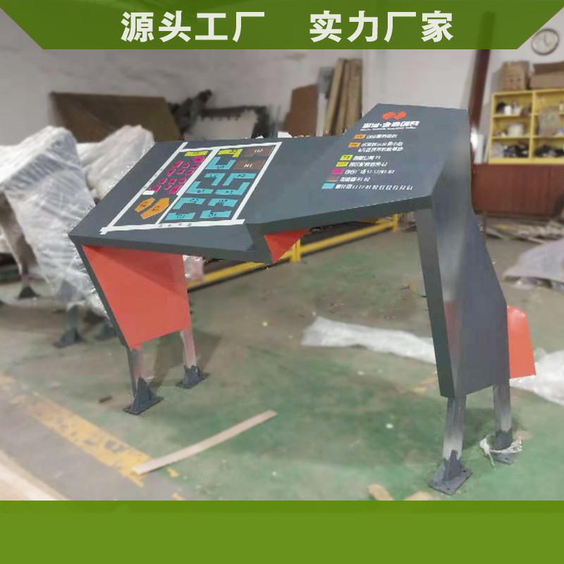 厂家小区楼层索引牌楼层指示牌制作导视牌不锈钢烤漆异形牌