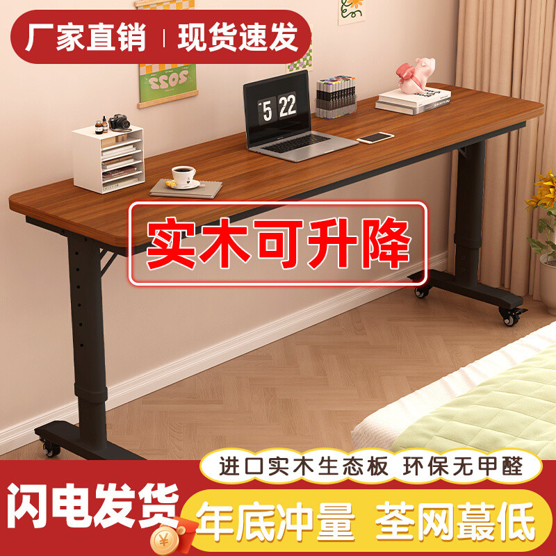跨床桌懒人床上学习电脑桌床边可移动桌子床桌升降书桌靠墙书桌