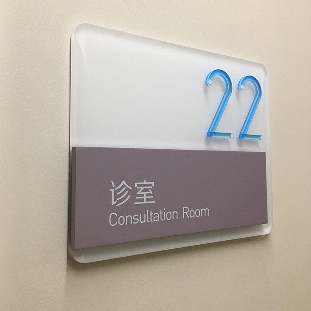医院不锈钢标识工厂总索引楼层牌以及总平图指示牌定制