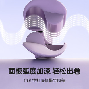 lena蛋卷头卷发棒32mm36水波纹蛋卷棒蛋糕大卷负离子夹板卷发神器