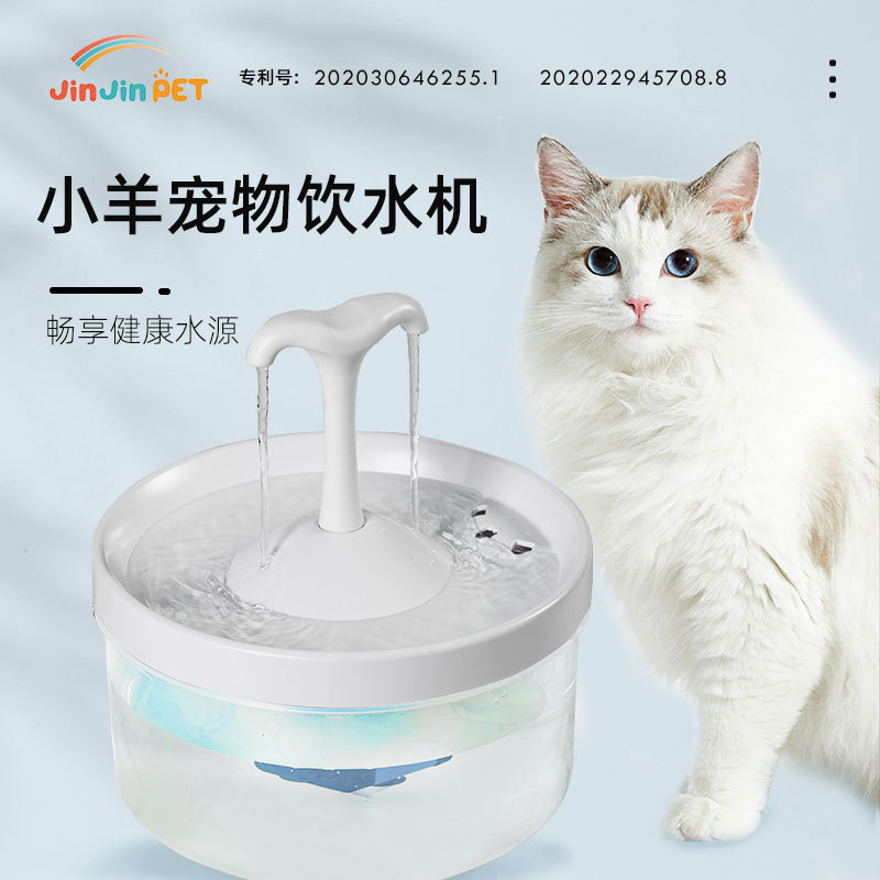 宠物饮水机猫咪饮水机猫咪喂水器猫咪自动饮水机宠物产品小羊