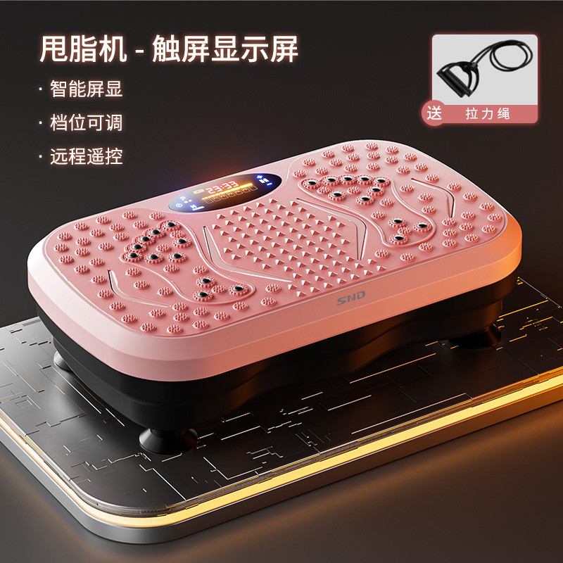 zdkz抖抖机震动甩脂机懒人律动机运动大肚腩子赘肉去健身器材按摩