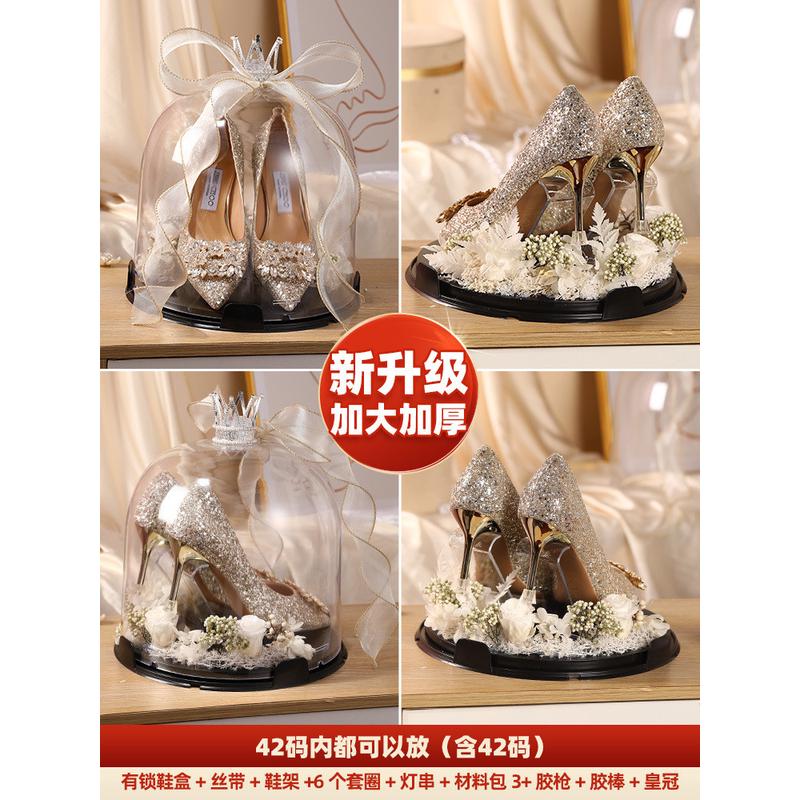 婚鞋盒接亲游戏道具创意婚鞋水晶盒结婚盒子套圈堵门婚礼鞋盒新款