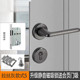 拉丝灰套装 门锁室内静音锁木门锁静音磁吸锁门锁卧室门锁具卧室