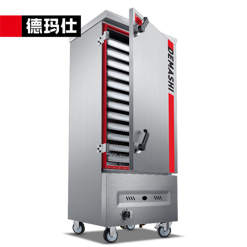 蒸玛仕燃气蒸饭柜商用蒸箱食堂蒸饭车德菜柜炖汤包子馒头蒸箱