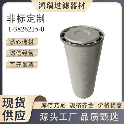 38262150  AF25312一体空滤总成1-3826215-0  P500207  PA4887