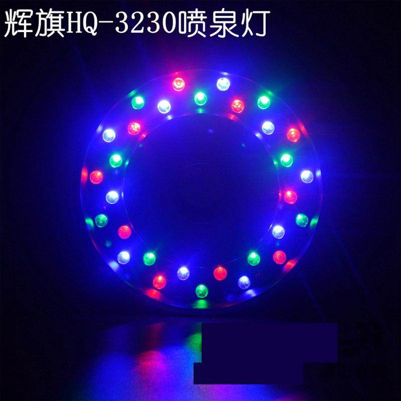 hq-3230鱼缸水族箱鱼池造景喷泉灯水下ledled灯,宠物/宠物食品及用品,鱼,淘宝优惠券,粉丝福利购,淘宝优惠卷