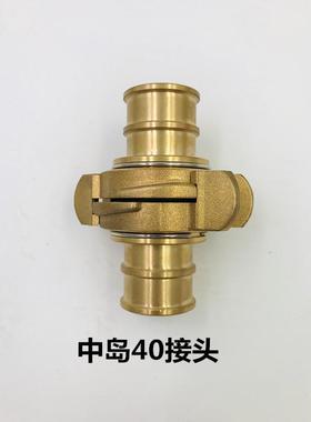 船用消防皮龙接头 水带接扣 DN40A5065mm 中岛式Nakajima33085123