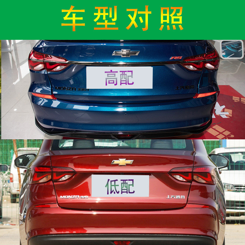 19-23款科鲁泽后尾灯总成后大灯刹车灯后灯罩尾灯克鲁泽后灯秀非