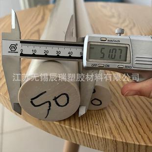 本色PEEK棒高强度按需加工聚醚醚酮棒精密配件耐磨实心peek棒零切