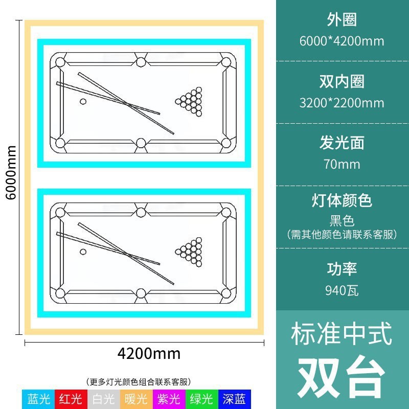 台球灯桌球长条灯吊灯健身房造型灯台球室氛围灯无缝拼接专用