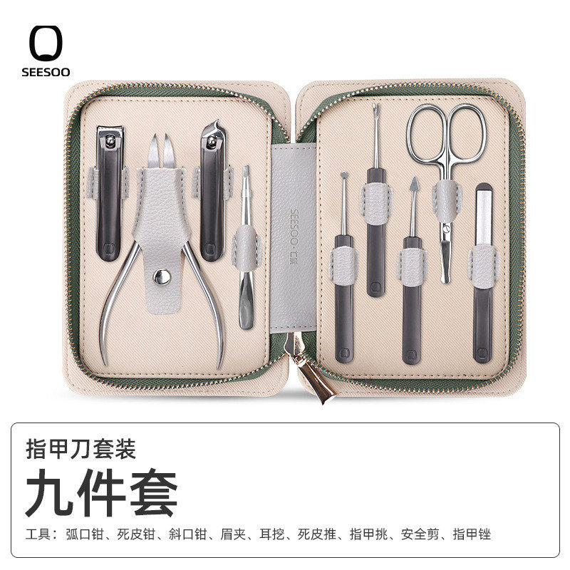 七素指甲刀套装定制家用防飞溅大号指甲钳高档商务礼品指甲剪工具