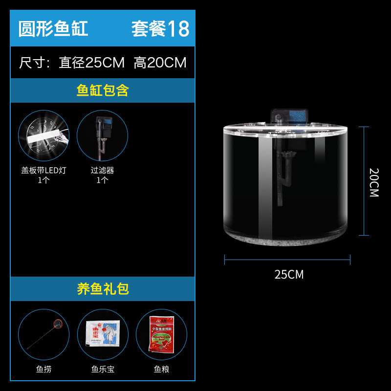 圆形超白玻璃鱼缸造景桌面创意小型懒人免换水带灯金鱼草缸水族箱