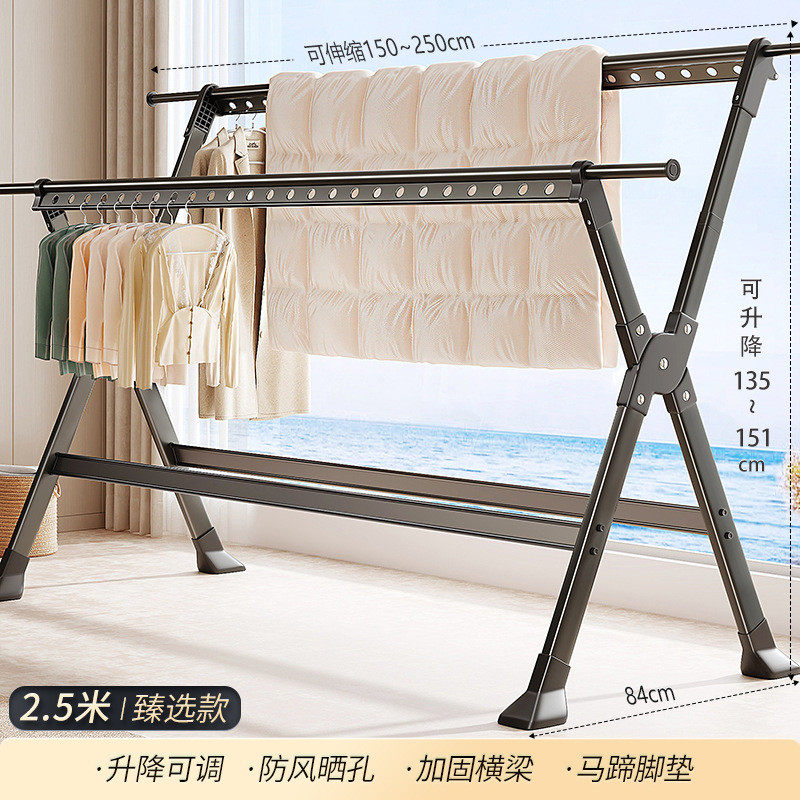 网晾衣架阳台可升降加高加长伸缩晾衣架庭院户外晒家用折叠晾衣架
