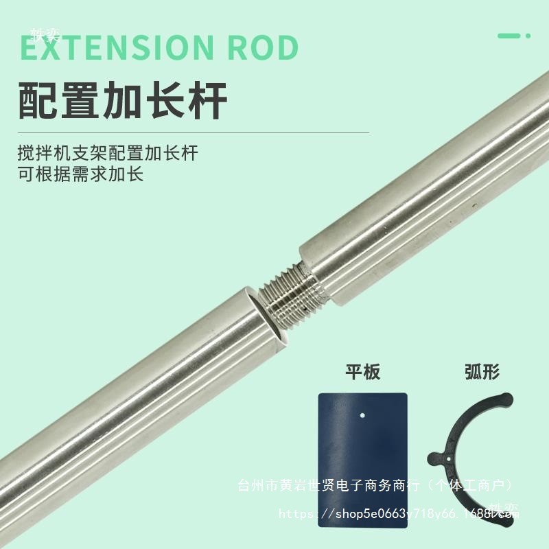 热销搅拌机支架弧形支架平板式方形支架加厚加大铁架台实验室大支
