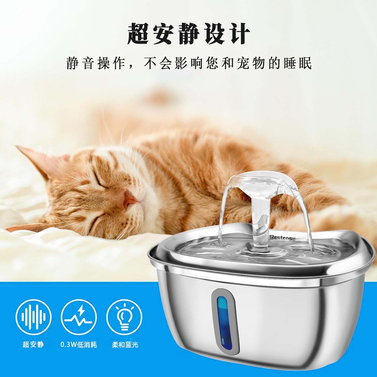 厂家定制3l不锈钢宠物饮水机过滤水循环全自动喂水器猫咪饮水器