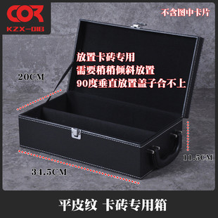 球星卡收纳盒整理箱卡砖夹游戏王卡牌大容量psa评级卡ptcg