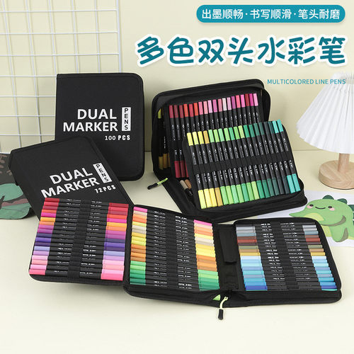 丙烯袋装双头水彩笔彩色软头绘画笔套装环保可水洗美术勾线笔画材