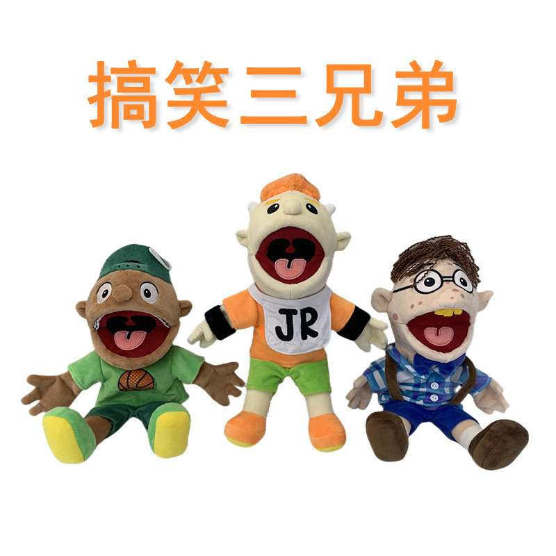 【严选】新款卡通搞怪张嘴男孩手偶亲子互动人物毛绒公仔玩具早教