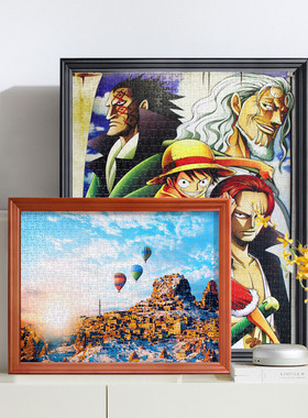 2o6x批发画框拼图相框1000片500片2000片装裱实木架挂墙50x75diy3