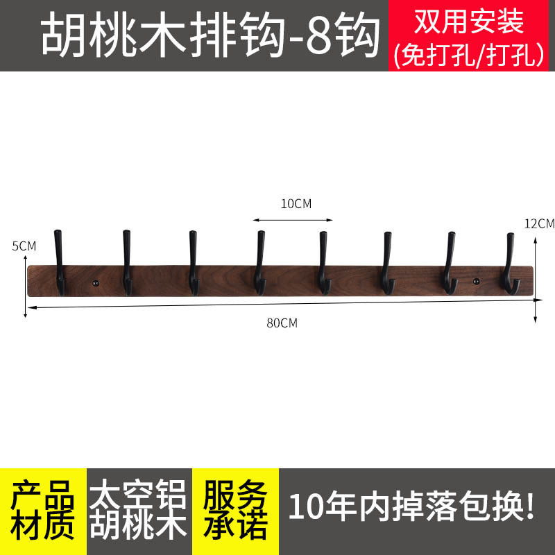 挂衣钩墙上墙壁进门玄关挂勾挂衣架门后入户门挂钩免打孔挂新品
