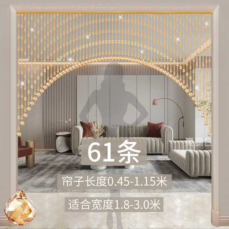 批发水晶珠帘门帘隔断屏风过道厕所客餐厅卧室遮挡免葫芦帘子装饰