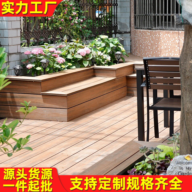共挤地板实心露台防滑防水庭院花园户外木塑拼接地板140s22.5批发