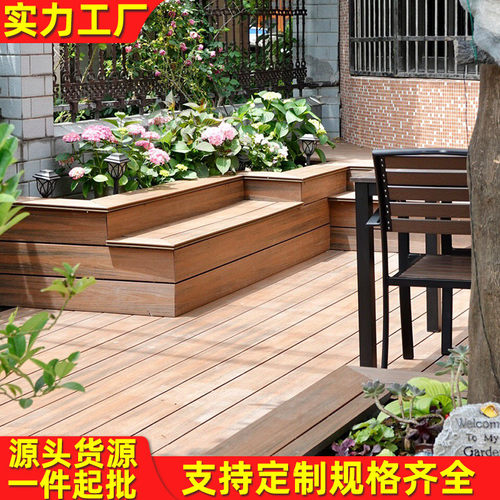 共挤地板实心露台防滑防水庭院花园户外木塑拼接地板140s22.5批发
