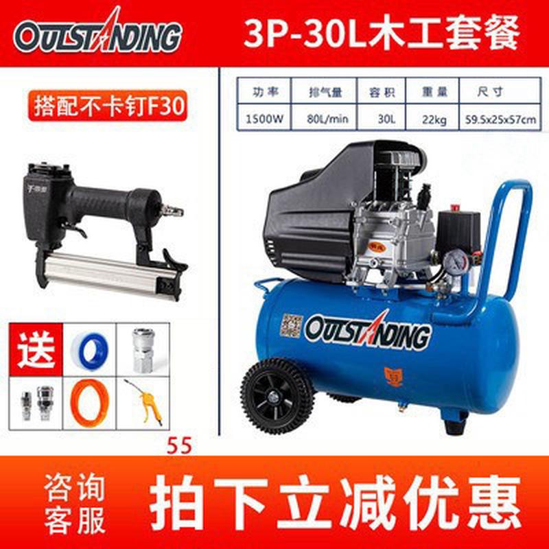 空压机突斯高压奥有油气泵便携式小型压缩机木工喷漆车用铜线