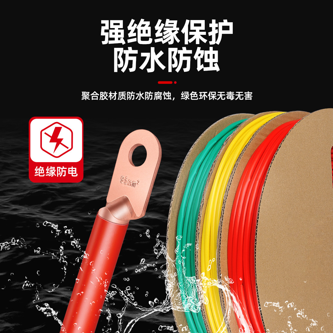 热缩管绝缘套管电工电线电缆保护套数据线修复收缩管软管黑色整卷