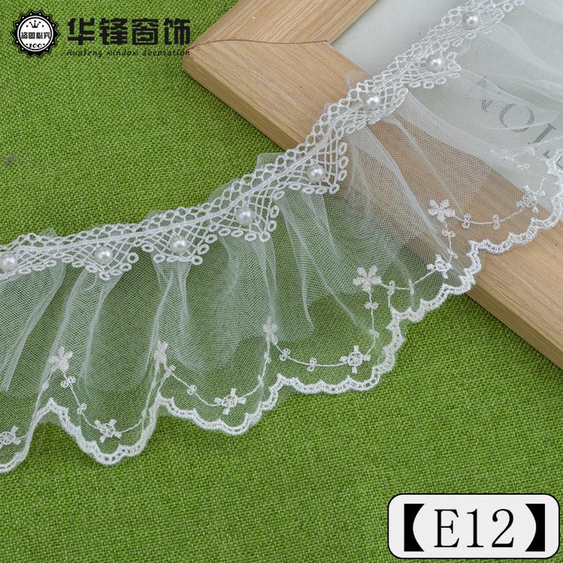 5cm-10cm宽窗帘diy蕾丝边家纺装饰边网布花边白色服装辅料e12-e19