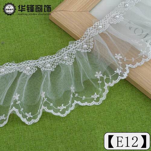 5cm-10cm宽窗帘diy蕾丝边家纺装饰边网布花边白色服装辅料e12-e19