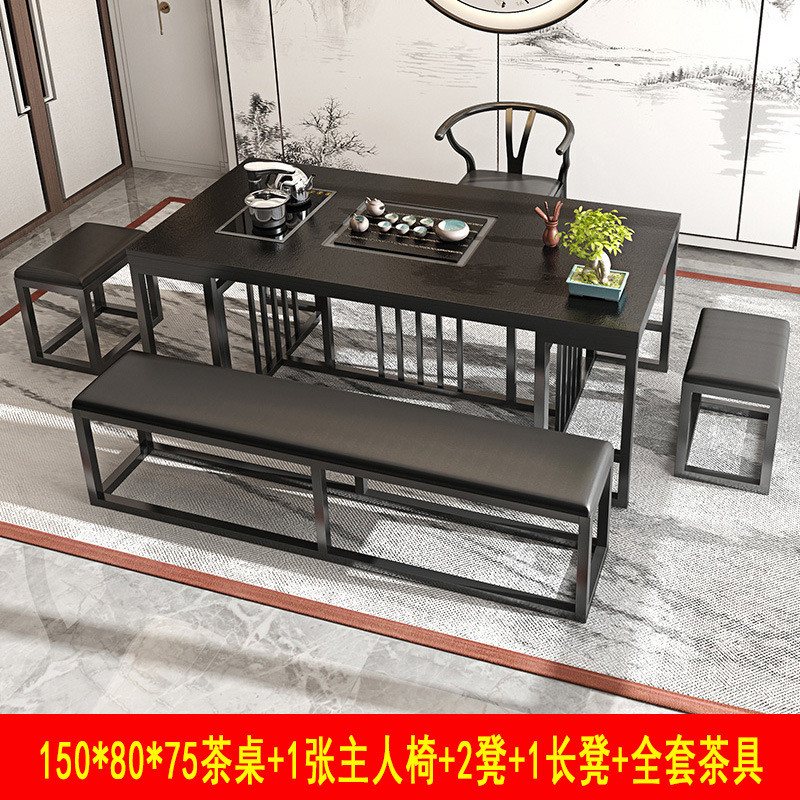 简约现代茶具套装一体火烧石茶几大理石茶桌椅组合茶台功夫泡茶桌