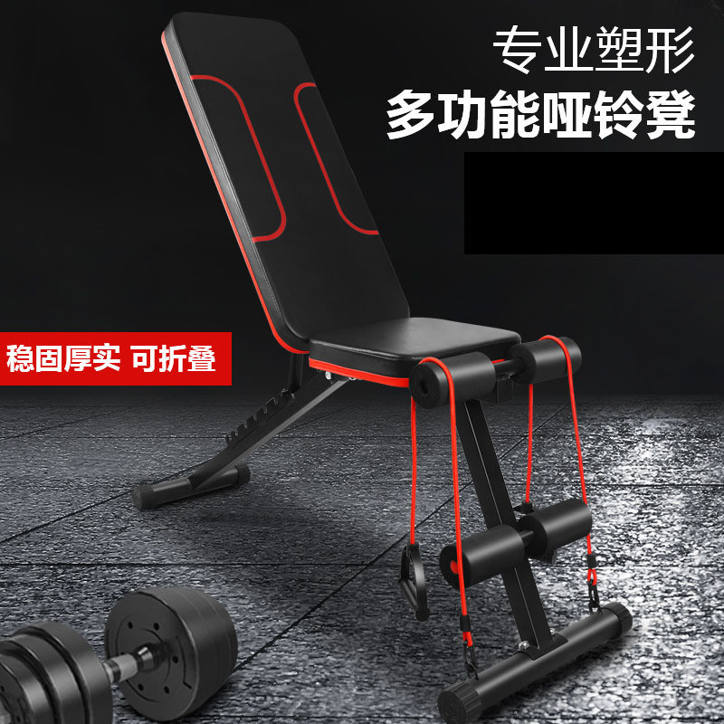 热卖健身新款可折叠可调节仰卧板家用健身椅卧推哑铃凳