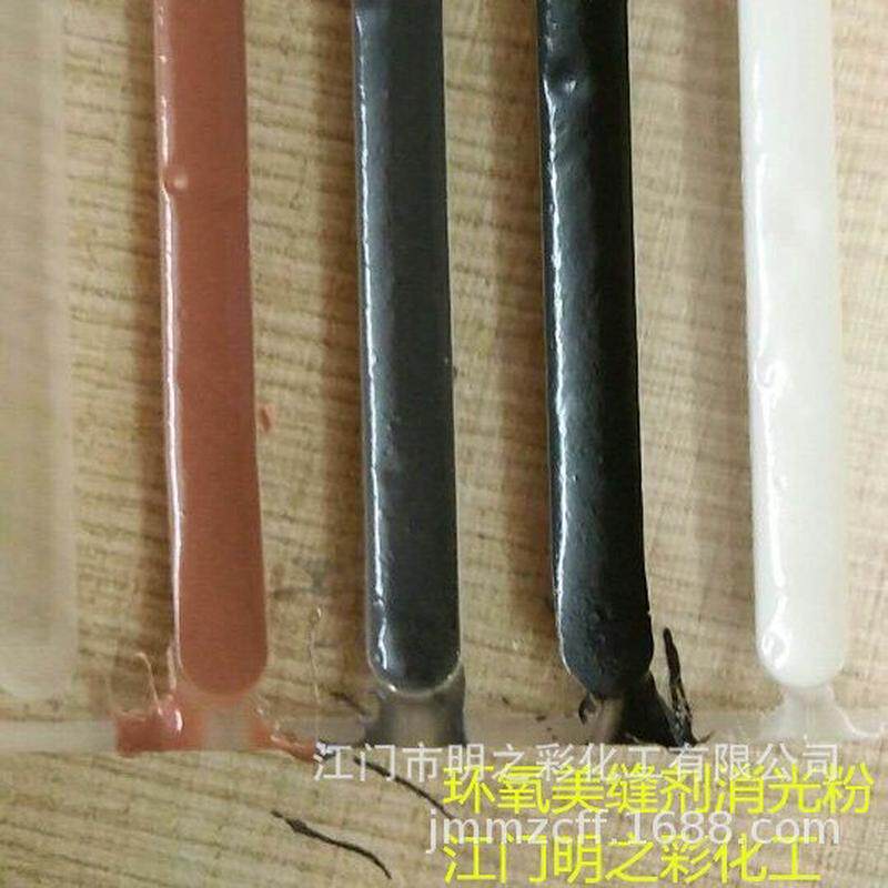 bd-133环氧ab胶美缝剂适用环氧双管彩砂真瓷胶消光粉哑光美缝剂