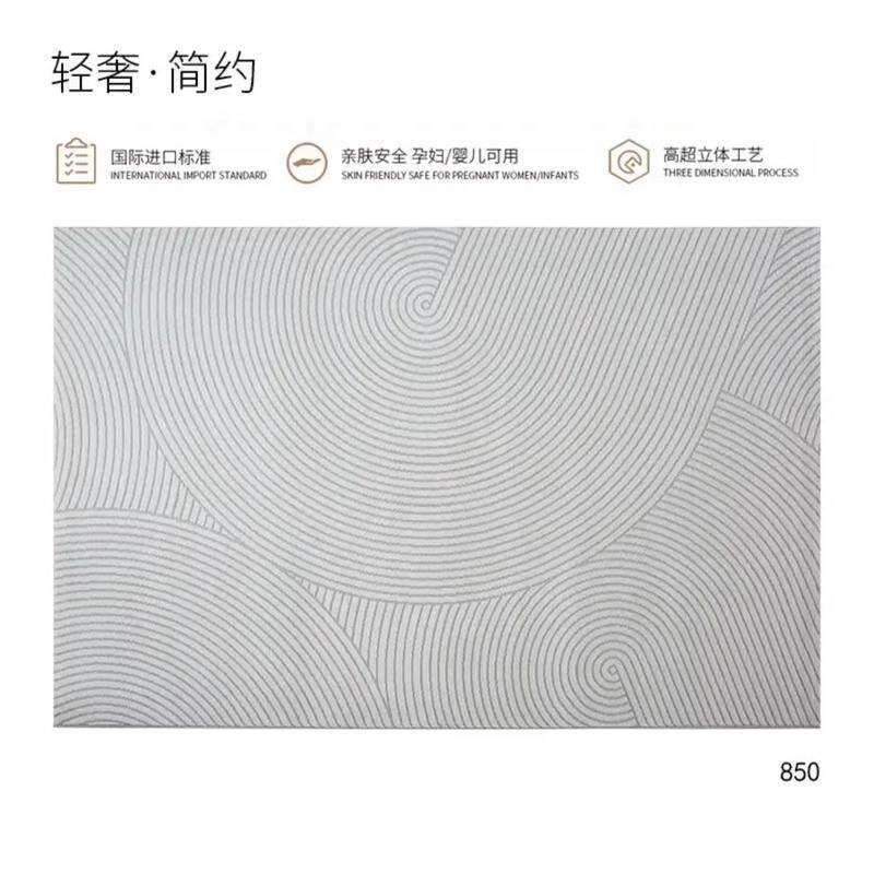 轻奢极简超柔软客厅茶几现代简约家用卧室地毯立体浮雕打理易脚毯
