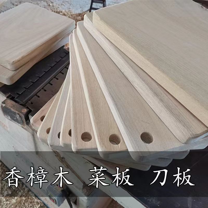 热销06ym整块实木砧板香樟木菜板家用切菜板加厚耐用大小号切宝妈