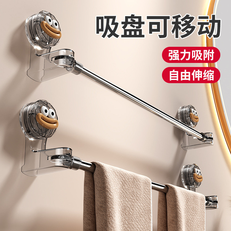 吸盘毛巾架卫生间免打孔浴室伸缩毛巾杆置物架洗手间浴巾收纳挂杆