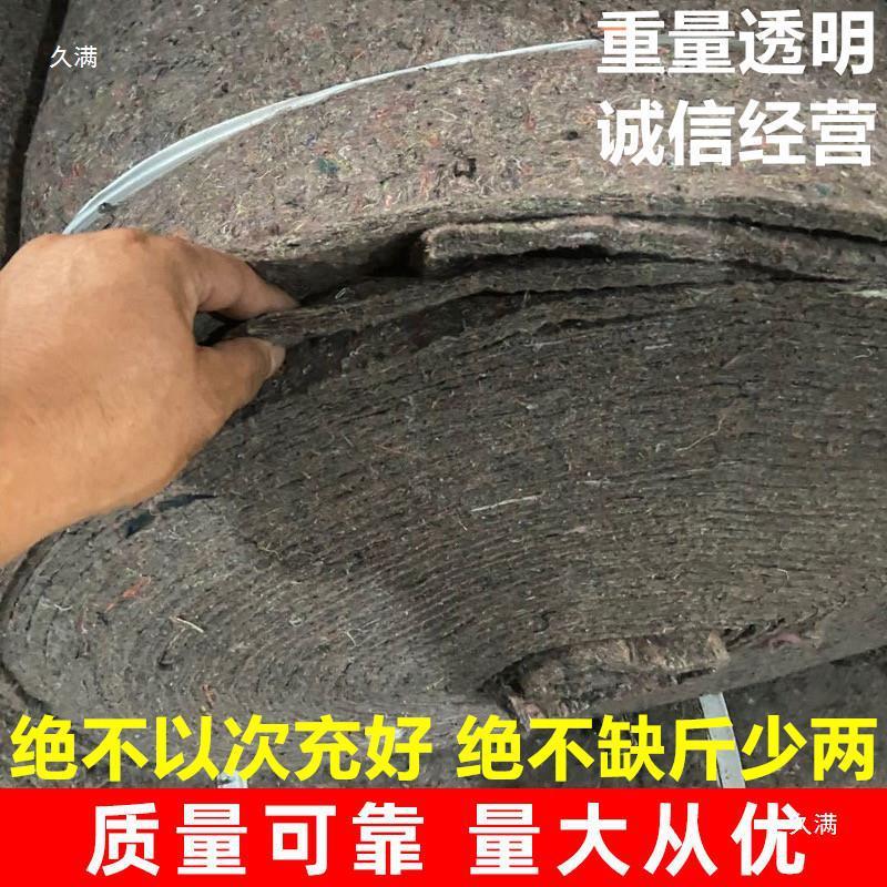 猪舍大棚佛山毛毡保温被鸡舍屋顶水漏雨毛毡土工布加厚水