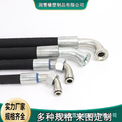 厂家直销液压油管橡胶软管胶管胶管高低压钢丝编织管橡胶管