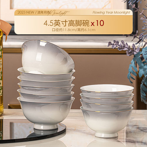 m3no骨瓷碗家用2024吃饭过年特别好看新款的碗十个碗十个盘碗碟碟