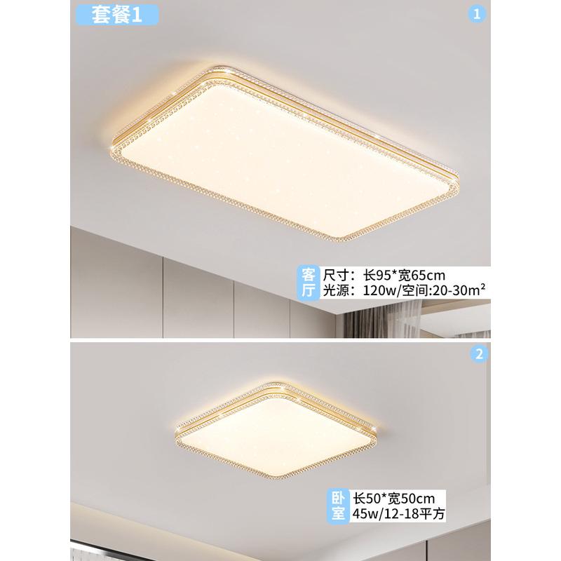 2024新款卧室风客厅大厅主灯全屋超薄圆形房间奶油高级感吸顶灯