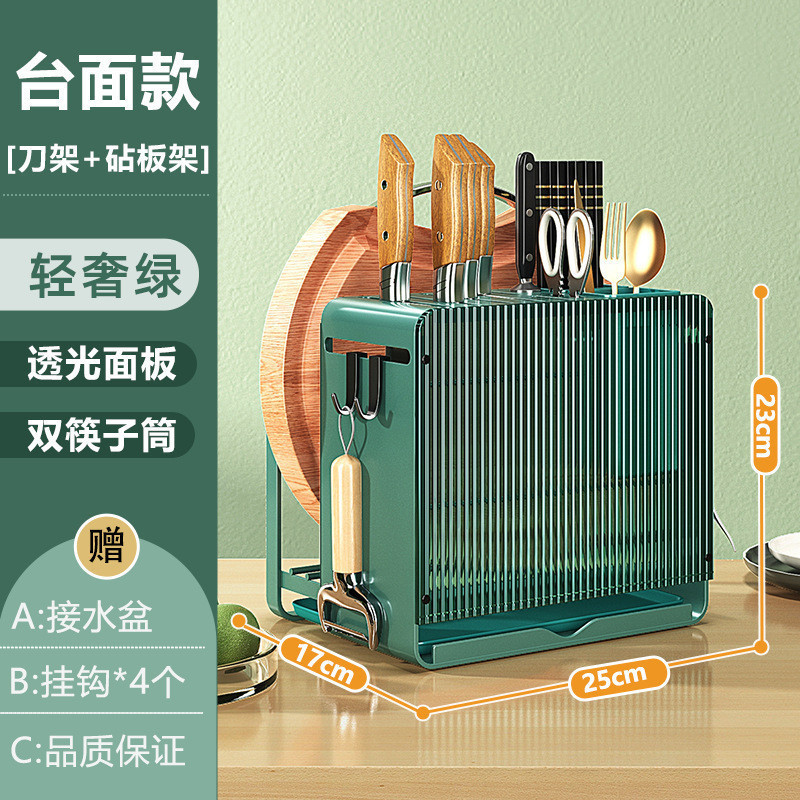 厨房多功能菜板架抹布刀架筷子一体壁挂置物架收纳架