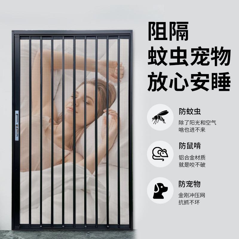 金刚网折叠纱门平网防盗带锁防猫狗老鼠铝合金无轨隐形推拉式沙门