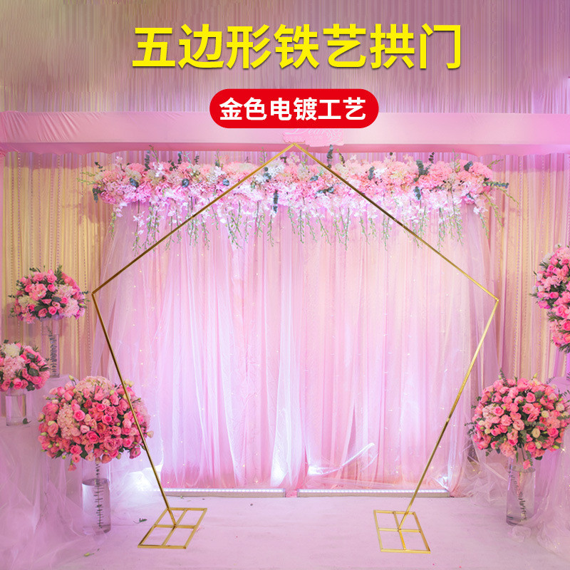 热销道具婚庆新款背景架几何铁艺架子婚礼舞台装饰布置花架五边形