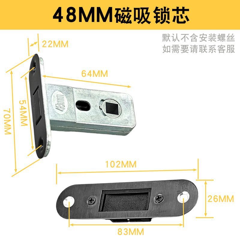 t&卫生间门磁吸锁芯厨房平开门静音磁自动铁锁舌头锁心五金锁具配图片