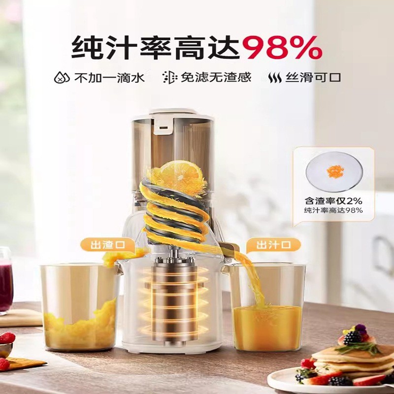 热销bruno榨汁机小型全自动磨家用渣汁分离慢大口径果汁机原汁机