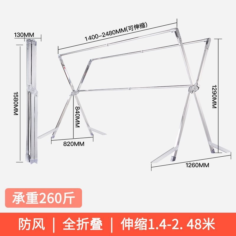 304不锈钢晾衣架落地折叠晒被子凉晒衣架室外家用伸缩阳台室内杆